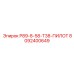 8092400649 Р89-8-58-Т38-ПИЛОТ Epiroc