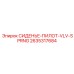 2635317684 СИДЕНЬЕ-ПИЛОТ-VLV-SPRNG Epiroc