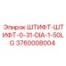 3760008004 ШТИФТ-ШТИФТ-0-31-DIA-1-50LG Epiroc