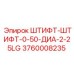 3760008235 ШТИФТ-ШТИФТ-0-50-ДИА-2-25LG Epiroc