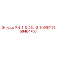 2658464756 PIN-1-3-25L-2-5-GRIP Epiroc