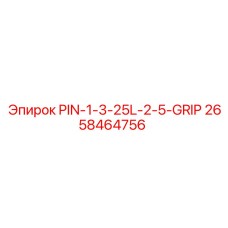 2658464756 PIN-1-3-25L-2-5-GRIP Epiroc