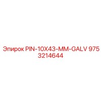 9753214644 PIN-10X43-MM-GALV Epiroc