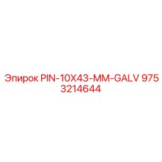 9753214644 PIN-10X43-MM-GALV Epiroc