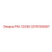 3376100087 PIN-12X90 Epiroc