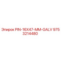 9753214480 PIN-16X47-MM-GALV Epiroc