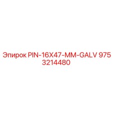 9753214480 PIN-16X47-MM-GALV Epiroc