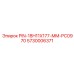 5730006371 PIN-18H11X177-MM-PC0970 Epiroc