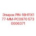 5730006371 PIN-18H11X177-MM-PC0970 Epiroc