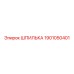 1901050401 ШПИЛЬКА Epiroc