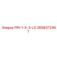 2658372461 PIN-1-X-3-LG Epiroc