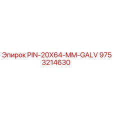 9753214630 PIN-20X64-MM-GALV Epiroc