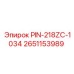 2651153989 PIN-218ZC-1034 Epiroc