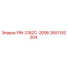 2651152304 PIN-218ZC-2006 Epiroc
