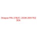 2651152304 PIN-218ZC-2006 Epiroc