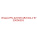 5730006353 PIN-22X126-MM-GALV Epiroc