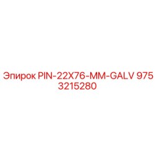 9753215280 PIN-22X76-MM-GALV Epiroc