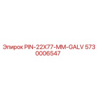 5730006547 PIN-22X77-MM-GALV Epiroc