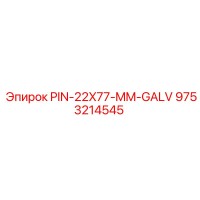 9753214545 PIN-22X77-MM-GALV Epiroc