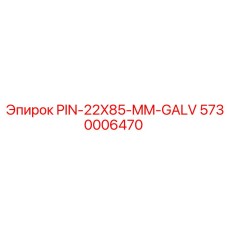 5730006470 PIN-22X85-MM-GALV Epiroc