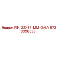 5730006533 PIN-22X87-MM-GALV Epiroc