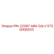 5730006533 PIN-22X87-MM-GALV Epiroc
