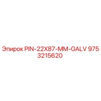9753215620 PIN-22X87-MM-GALV Epiroc