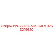 9753215620 PIN-22X87-MM-GALV Epiroc
