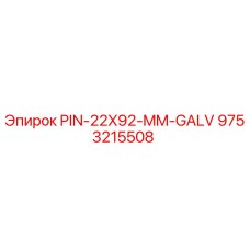 9753215508 PIN-22X92-MM-GALV Epiroc