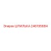 246195684 ШПИЛЬКА Epiroc