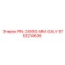 9753214636 PIN-24X60-MM-GALV Epiroc