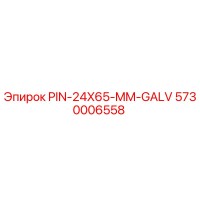 5730006558 PIN-24X65-MM-GALV Epiroc