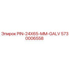 5730006558 PIN-24X65-MM-GALV Epiroc