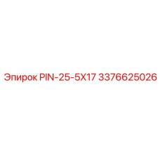 3376625026 PIN-25-5X17 Epiroc