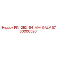 5730006526 PIN-25X-64-MM-GALV Epiroc
