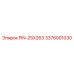 3376001030 PIN-25X263 Epiroc