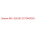 3376001081 PIN-25X293 Epiroc