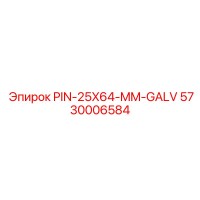 5730006584 PIN-25X64-MM-GALV Epiroc
