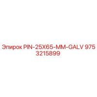 9753215899 PIN-25X65-MM-GALV Epiroc