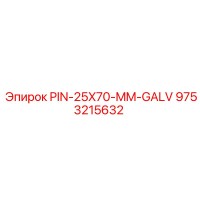 9753215632 PIN-25X70-MM-GALV Epiroc