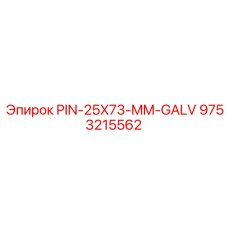 9753215562 PIN-25X73-MM-GALV Epiroc