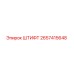 2657415648 ШТИФТ Epiroc