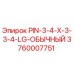 3760007751 PIN-3-4-X-3-3-4-LG-ОБЫЧНЫЙ Epiroc