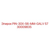 5730009835 PIN-30X-56-MM-GALV Epiroc