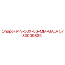 5730009835 PIN-30X-56-MM-GALV Epiroc