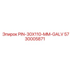 5730005871 PIN-30X110-MM-GALV Epiroc