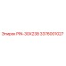 3376001027 PIN-30X238 Epiroc