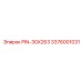 3376001031 PIN-30X263 Epiroc