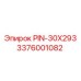 3376001082 PIN-30X293 Epiroc