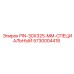 5730004418 PIN-30X325-MM-СПЕЦИАЛЬНЫЙ Epiroc